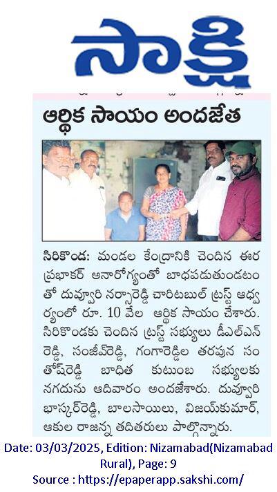 Medical Assistance Program